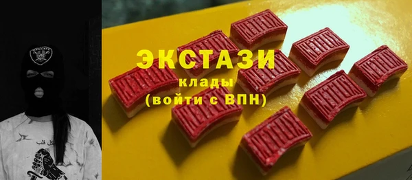 мяу мяу кристалл Баксан