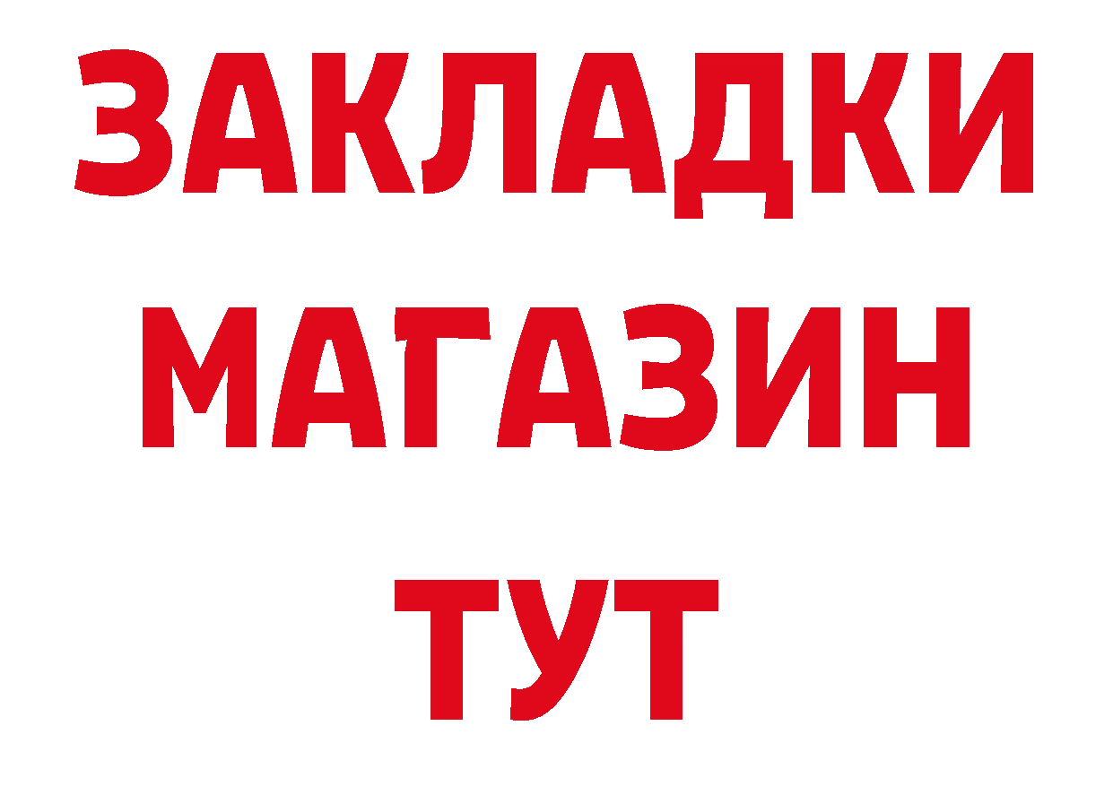 КЕТАМИН VHQ ссылки это гидра Волгодонск