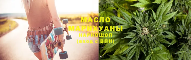 ТГК Wax  Волгодонск 