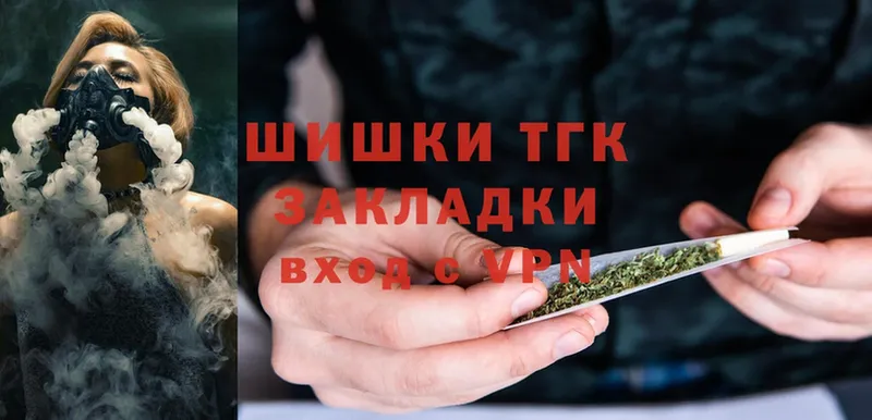 OMG ССЫЛКА  Волгодонск  Шишки марихуана SATIVA & INDICA 